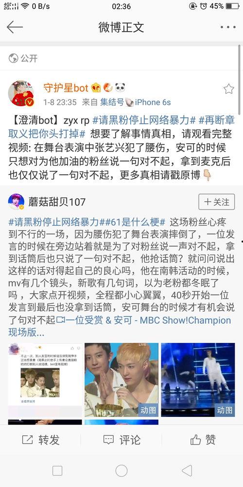 吃瓜在线黑料在线看,吃瓜在线，真相大白
