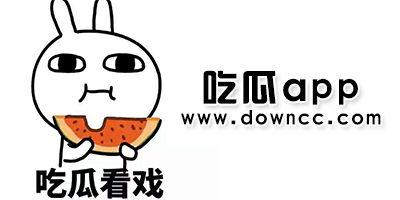 吃瓜在线黑料在线看,吃瓜在线，真相大白