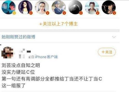 吃瓜在线黑料在线看,吃瓜在线，真相大白