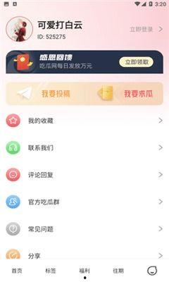 吃瓜爆料-91爆料,吃瓜爆料，91爆料带你直击明星幕后真相