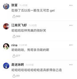 吃瓜在线看免费版在线看免费版,免费追剧新体验