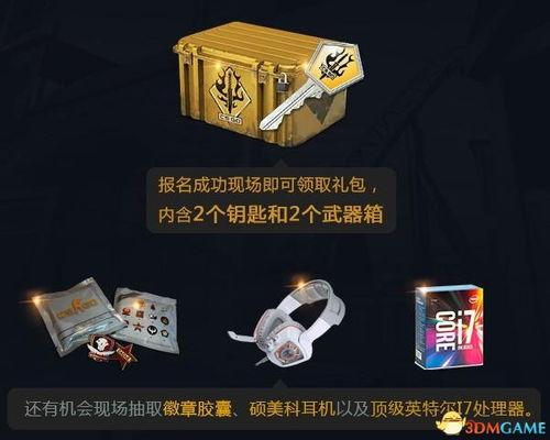 每日大赛在哪看,每日大赛直播平台一览