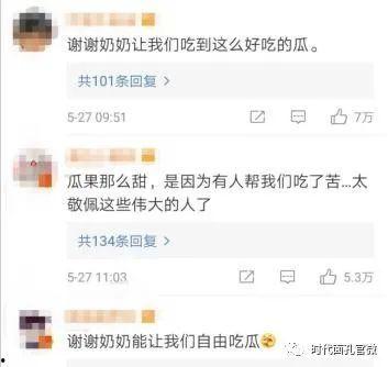 吃瓜91污,揭秘娱乐圈那些不为人知的幕后故事