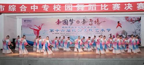 每日大赛校园大赛,每日大赛精彩回顾”