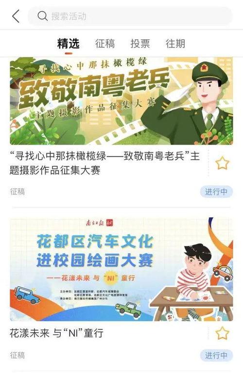 每日大赛校园大赛,每日大赛精彩回顾”