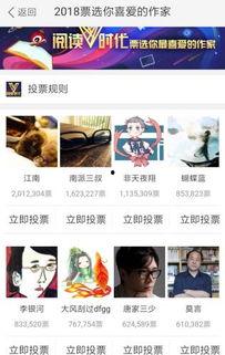 每日大赛的微博,竞技盛宴，精彩瞬间不容错过#