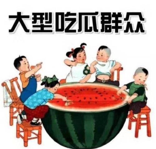 每日大赛吃瓜爆料每日大赛聚集地,揭秘大赛聚集地的风云变幻