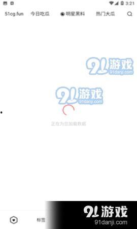 吃瓜网91爆料在线看,揭秘娱乐圈最新热点事件