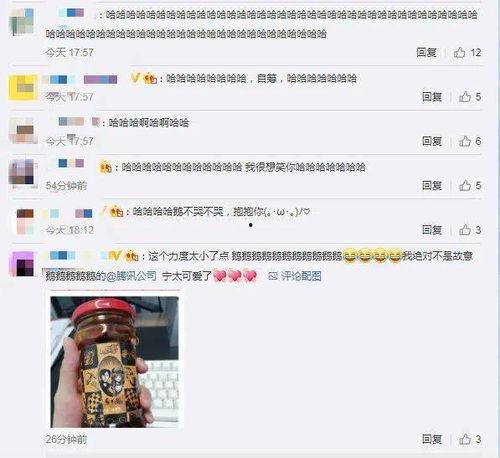 吃瓜网91爆料在线看,揭秘娱乐圈最新热点事件