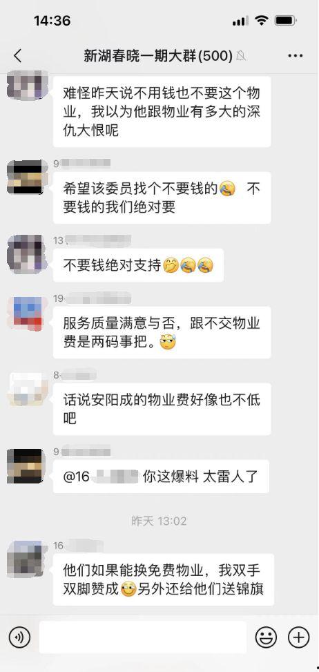 吃瓜爆料聊天记录群,聊天记录中的娱乐圈风云
