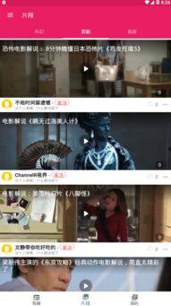 吃瓜网站最新吃瓜视频,吃瓜网站独家视频曝光惊人内幕