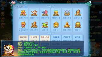 每日大赛吃瓜黑料每日大赛聚集地八戒视频最新,揭秘每日大赛吃瓜黑料，揭秘大赛聚集地幕后真相