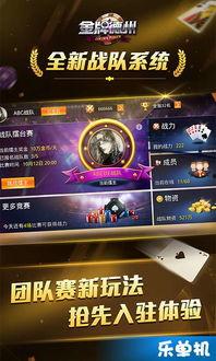 每日大赛怎么下载,下载攻略与精彩内容速览