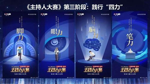 91--反差大赛-每日大赛,91反差大赛精彩瞬间回顾